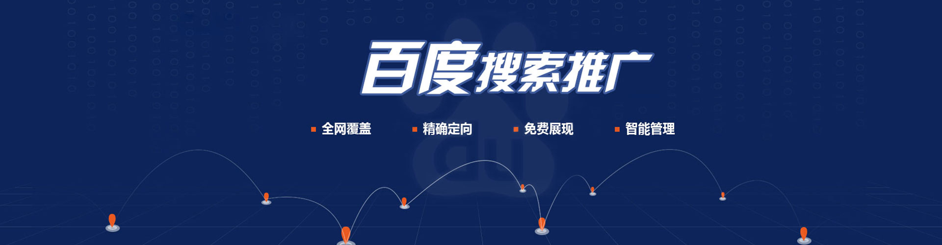 保亭头条信息流